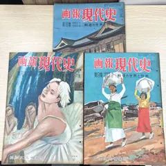 2026年最新】国際文化画報の人気アイテム - メルカリ