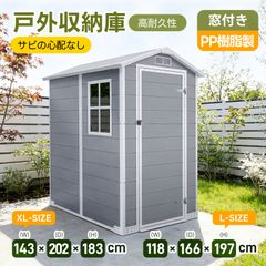 スチール物置 収納庫 屋外 dショッピング |物置 屋外 おしゃれ 大型 (幅79奥行50高さ162) ISM-750