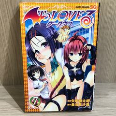 To loveるダークネス 初版 帯付き ジャンパラ付き - メルカリ