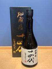 Mercy 】チョーヤchoya 蝶矢 梅酒 極撰10年熟成古酒 新品 未開封