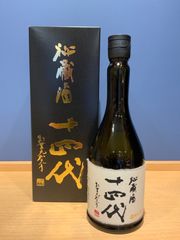十四代 秘蔵酒 720ml 2本セット - メルカリ