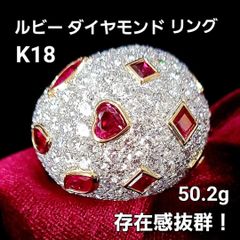 奇跡の特大7.7ct超 極上 ルビー 7.763ct ダイヤ K18WG リング - メルカリ