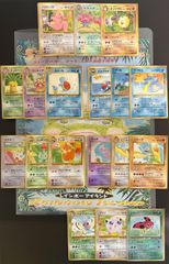 未開封】ポケモンカード 旧裏 サザンアイランド レインボーアイランド