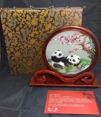 高級刺繍 中国刺繍工芸品 置物 ギフト 中国のお土産 (パンダ柄) - メルカリ