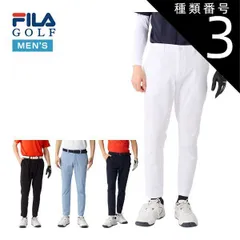 種類3：ネイビー(NV)/LL フィラゴルフ ドットエアー ロングパンツ ウェア メンズ 2026年春夏モデル M-3L 746-326