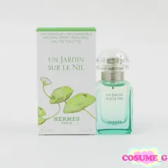 エルメス ナイルの庭 オードトワレ 30ml EDT 残量多 G855