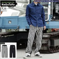 大人のワークスタイル 児島ジーンズ KOJIMA GENES ビッグストライプコンボペインターパンツ RNB1386 日本製 MADE IN JAPANのサムネイル