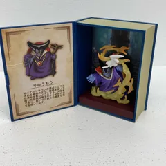 【イオン広店】 りゅうおう 冒険の書コレクション 討伐モンスターフィギュア ドラゴンクエスト 【713】