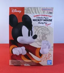 ミッキー　フィギュア　バンダイ　ディスニー　2778349