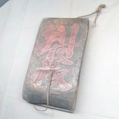 静岡銀行 未使用手帳 昭和56年頃企業ノベルティ 昭和レトロ - メルカリ