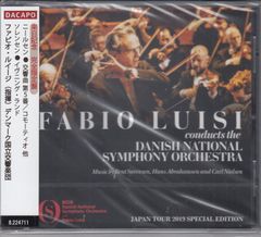 非売品】ファビオ・ルイージ N響 CD / R.シュトラウス 英雄の生涯