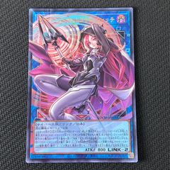 遊戯王 サイバースコントラクトウィッチ オーバーフレーム ウルトラ