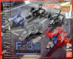 반프레스트 이치 반 복권 협업 기동 전사 건담 건프라 F-3 상 G3 컬러 코어 파이터 MG