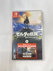 ゼルダの伝説 ブレスオブザワイルド エキスパンション・パス 新品未開封 任天堂（Nintendo） 【新品/送料無料】任天堂 ゼルダの伝説 ブレス