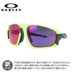 美品】オークリー フライトジャケット プリズムサファイア ホワイト