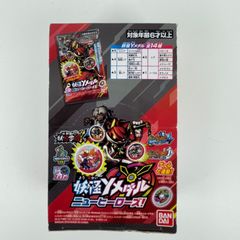 ポケモンメダルコレクション ベストウイッシュ 未開封 - メルカリ