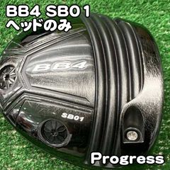 良品】プログレス BB6 ドライバー ヘッド単品 9.5°（スリーブ付き
