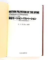 2026年最新】モーションパルペーションの人気アイテム - メルカリ