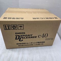 ENEOS デポジットクリーナーe40 20本セット 新品 - メルカリ