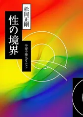 2026年最新】友情の化合セットの人気アイテム - メルカリ