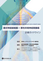ピ-スメイカ-ズ 1919年パリ講和会議の群像 上巻/芙蓉書房出版/マ