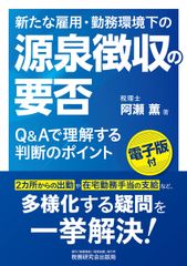 ピ-スメイカ-ズ 1919年パリ講和会議の群像 上巻/芙蓉書房出版/マ