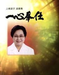 ピ-スメイカ-ズ 1919年パリ講和会議の群像 上巻/芙蓉書房出版/マ