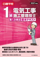 ピ-スメイカ-ズ 1919年パリ講和会議の群像 上巻/芙蓉書房出版/マ