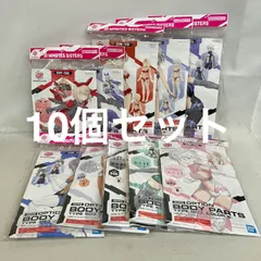 2026年最新】30MS_オプションパーツセット_12の人気アイテム - メルカリ