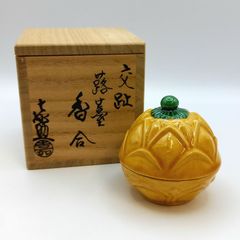 交趾花喰鳥香合 加賀瑞山 萬古焼 共箱 - メルカリ