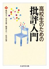 ハイレゾ24/32ビット! オーディオ×FPGA (FPGAマガジンNo.9)／FPGA