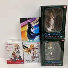 【イオン広店】 SAO フィギュア まとめセット ソードアート・オンライン 【720】