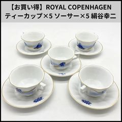 Francfranc 花柄 ティーポット & カップ&ソーサー 5客 パンジー柄 