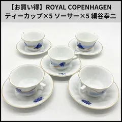 2026年最新】絹谷幸二の人気アイテム - メルカリ