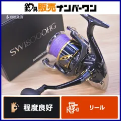 2026年最新】ステラsw 18000の人気アイテム - メルカリ