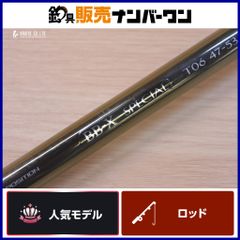 シマノ プロセレクト TF 急瀬85 別売専用 ソリッド穂先 現行モデル