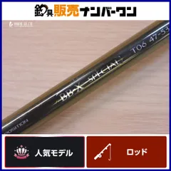 2026年最新】BB-X 47-53の人気アイテム - メルカリ