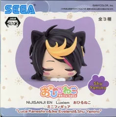 セガ おひるねこミニフィギュア にじさんじ Shu Yamino