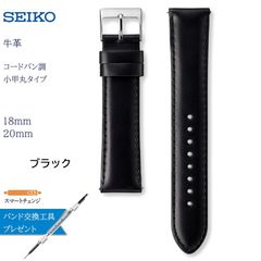 新品未使用品 UNCLE アンクル セカンドダイバー用ベルト 19mm - メルカリ