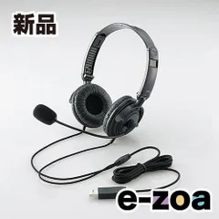 ELECOM  エレコム ヘッドセット 両耳オーバーヘッド /1.8m/USB/ブラック HS-HP20UBK (2316880)