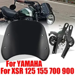 ヤマハ XSR700 XSR125 XSR155 XSR900 XSR 700 900 125 155 用アクセサリー レトロ ウインドスクリーン ウインドシールド ウインドスクリーのサムネイル