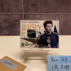 2026年最新】町野修斗 サインの人気アイテム - メルカリ