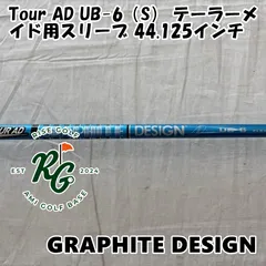 2026年最新】tour ad ub-6の人気アイテム - メルカリ