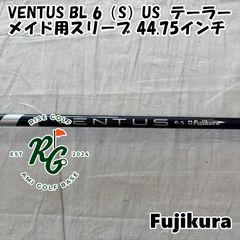 中古美品】フジクラ ベンタスブラック 1Wシャフト テーラーメイド用 