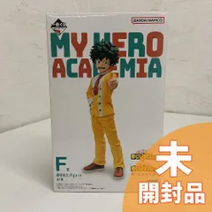【未開封】一番くじ 僕のヒーローアカデミア 垂れ流せ！文化祭！ F賞 緑谷出久