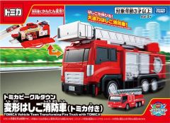 チョロQ USJ 限定 バックドラフト 消防車 - メルカリ