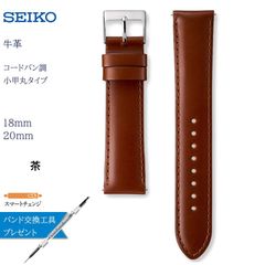 SEIKO ロードマチック 純正ステンレスベルト 18mm【RO052】 - メルカリ