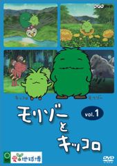 モリゾーとキッコロ vol.4 - メルカリ