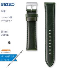 SEIKO ロードマチック 純正ステンレスベルト 18mm【RO052】 - メルカリ