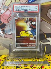 PSA9 レッドのピカチュウ プロモ 270/SM-P - メルカリ